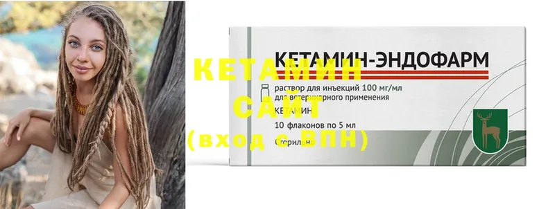 КЕТАМИН ketamine  Тырныауз 