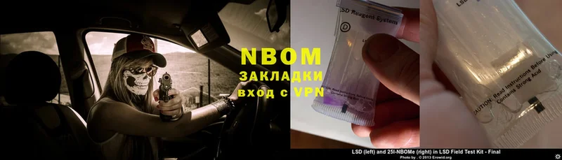 Марки 25I-NBOMe 1,5мг  купить  цена  kraken ТОР  Тырныауз 